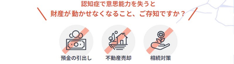 �F�m�ǂɂ�鎑�Y��������e�����b�Ƒ��M���́u����Ƃ��v���T�C�g